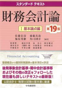 取り寄せ商品