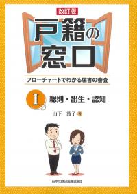 取り寄せ商品