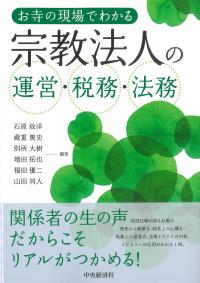 取り寄せ商品