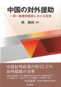 取り寄せ商品
