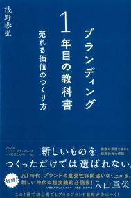 取り寄せ商品