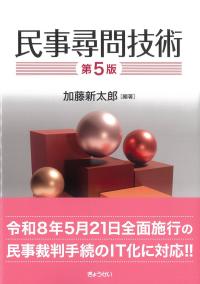取り寄せ商品