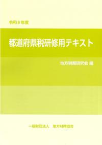 取り寄せ商品