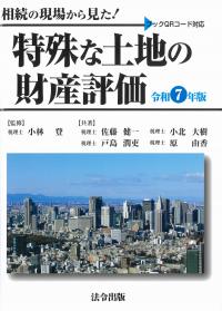 取り寄せ商品