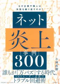 取り寄せ商品