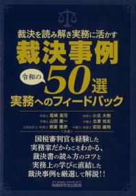 取り寄せ商品