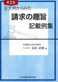 取り寄せ商品