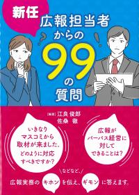 取り寄せ商品