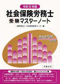 品切・絶版