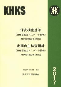 取り寄せ商品