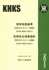 取り寄せ商品