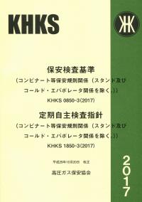 取り寄せ商品