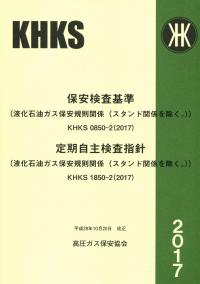 取り寄せ商品