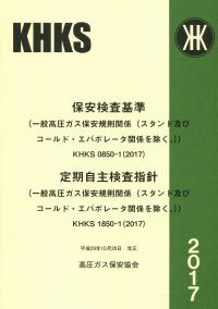 取り寄せ商品