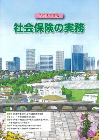 取り寄せ商品