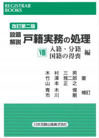 取り寄せ商品