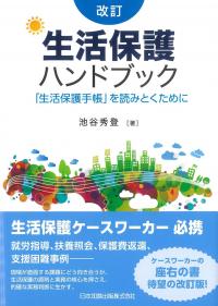 取り寄せ商品