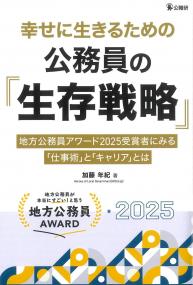 取り寄せ商品
