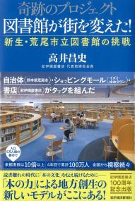 取り寄せ商品