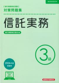 取り寄せ商品