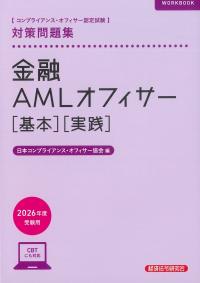 取り寄せ商品