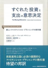 取り寄せ商品