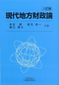 取り寄せ商品