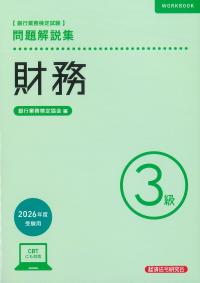 取り寄せ商品