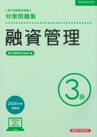 取り寄せ商品