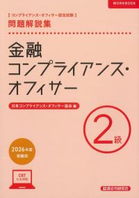 取り寄せ商品
