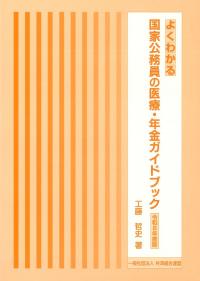 取り寄せ商品