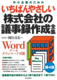 取り寄せ商品
