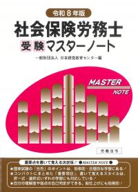 取り寄せ商品