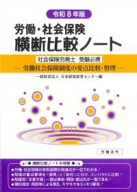 取り寄せ商品
