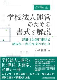 取り寄せ商品