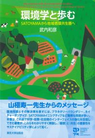 取り寄せ商品