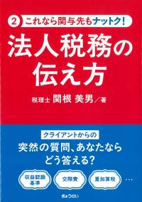 取り寄せ商品