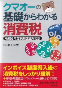 品切・絶版