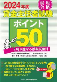 品切・絶版