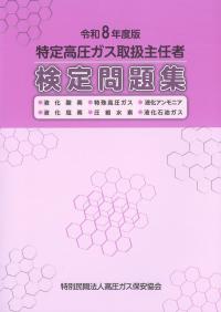 取り寄せ商品