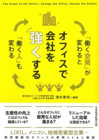 取り寄せ商品