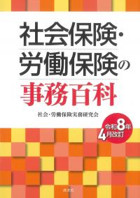取り寄せ商品