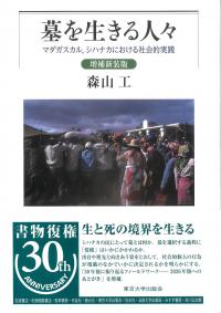 取り寄せ商品