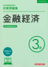 取り寄せ商品