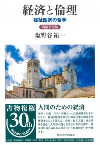 取り寄せ商品