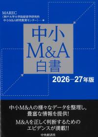 取り寄せ商品