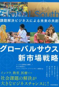 取り寄せ商品