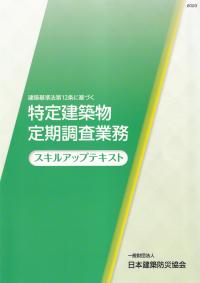 取り寄せ商品