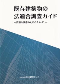 品切・絶版
