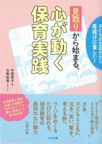 取り寄せ商品